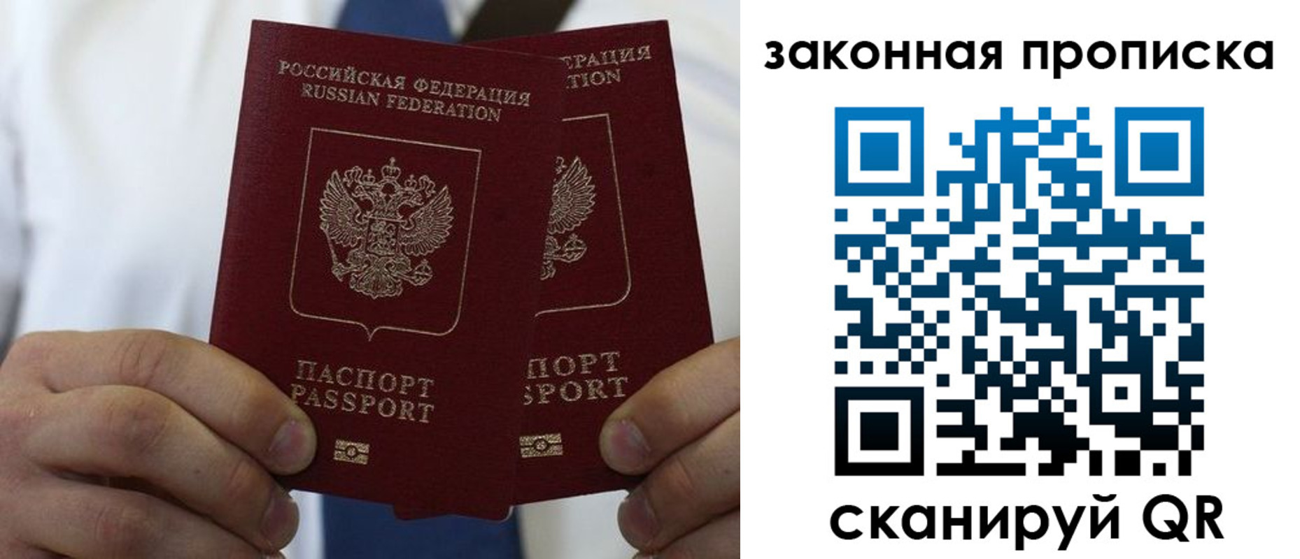 регистрация для школы в Мегионе