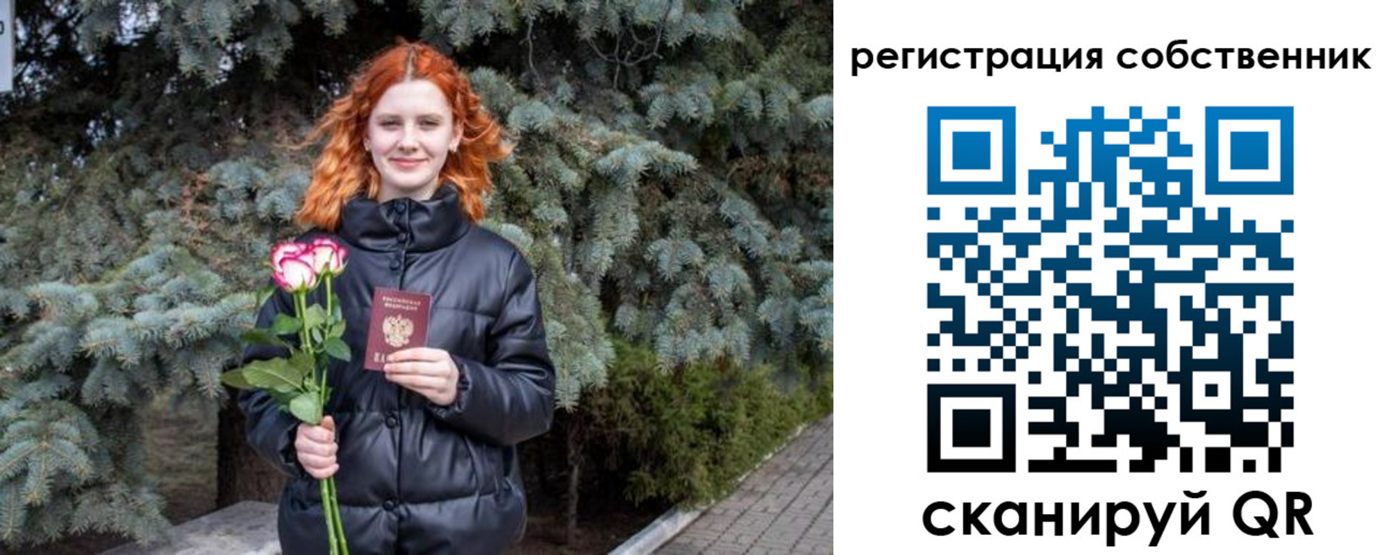 прописка гарантия в Мегионе