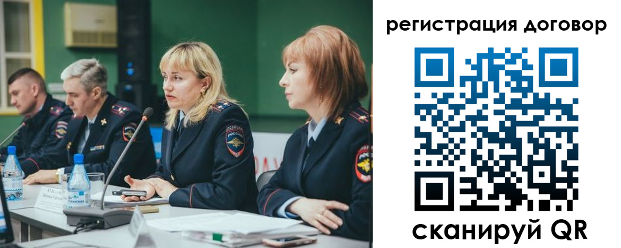 регистрация для школы в Мегионе