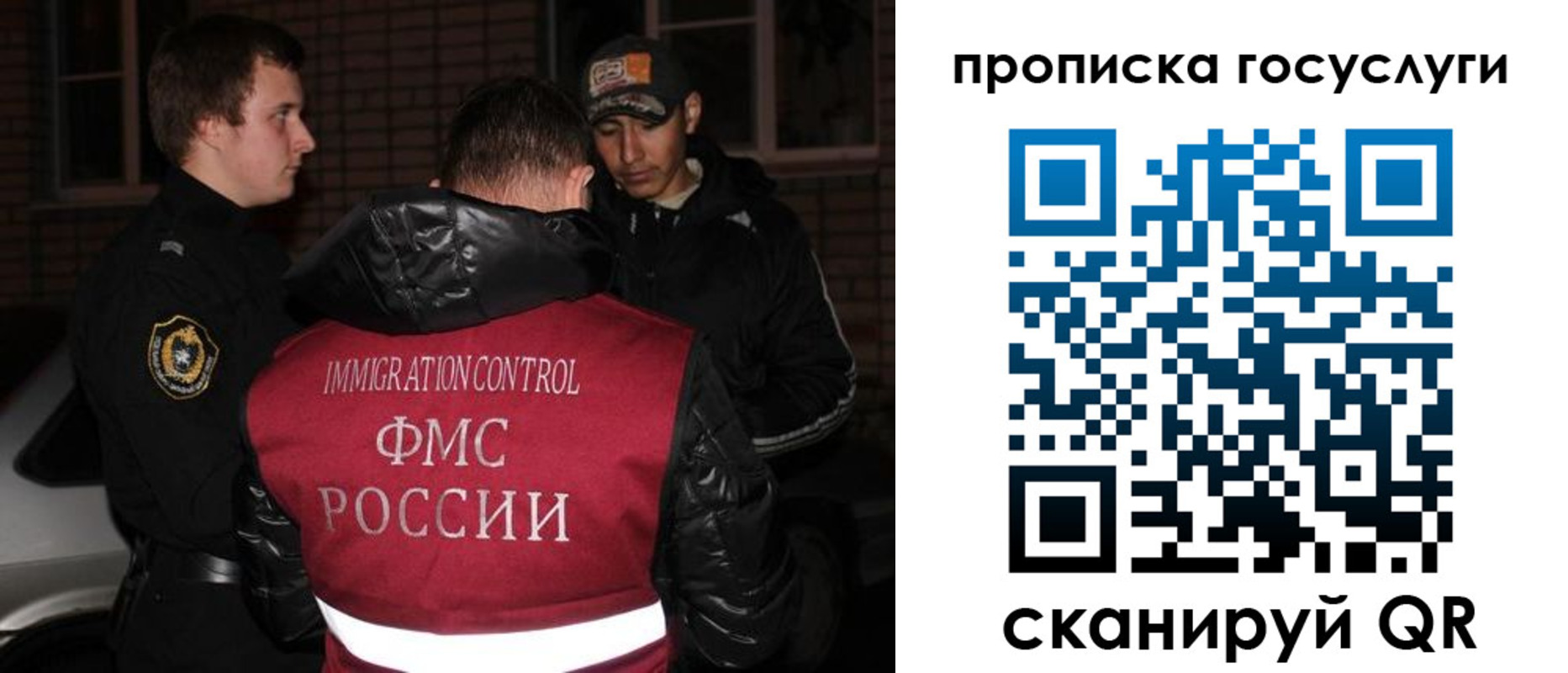 регистрация для дет. сада в Мегионе